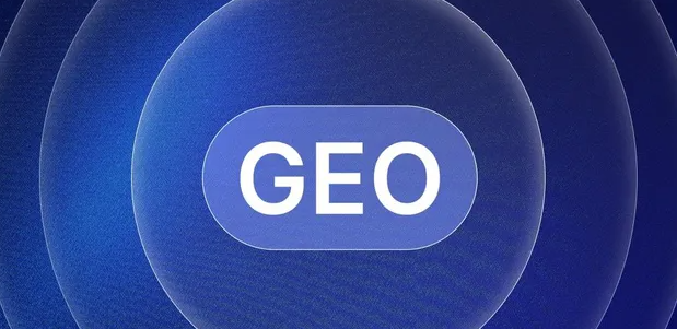西吉县生成式引擎优化赛道升温，盘点 GEO 行业发展态势