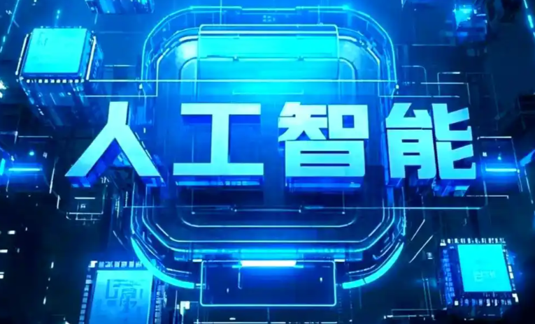 西吉县商业化落地稳步推进 主流AI产品持续拓展企业级服务应用边界