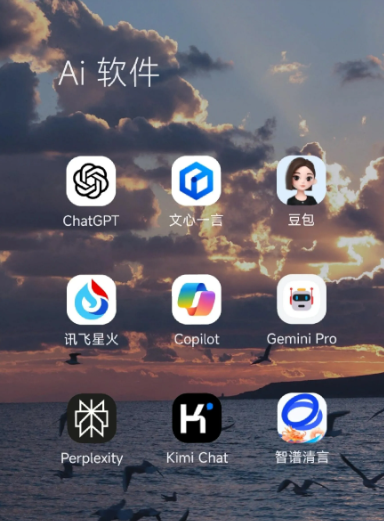 西吉县中小企业数字化转型新利器，手机AI搭配GEO优化降低线上获客成本