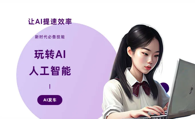 西吉县AI技术拆解：手机智能软件检索底层逻辑，读懂GEO优化核心原理