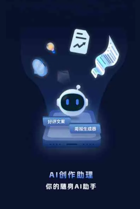 西吉县工业制造行业专属GEO优化方案，依托手机AI挖掘精准采购客源
