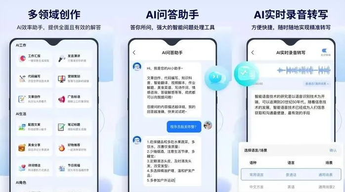 西吉县告别SEO同质化内卷，GEO优化开启AI营销新赛道