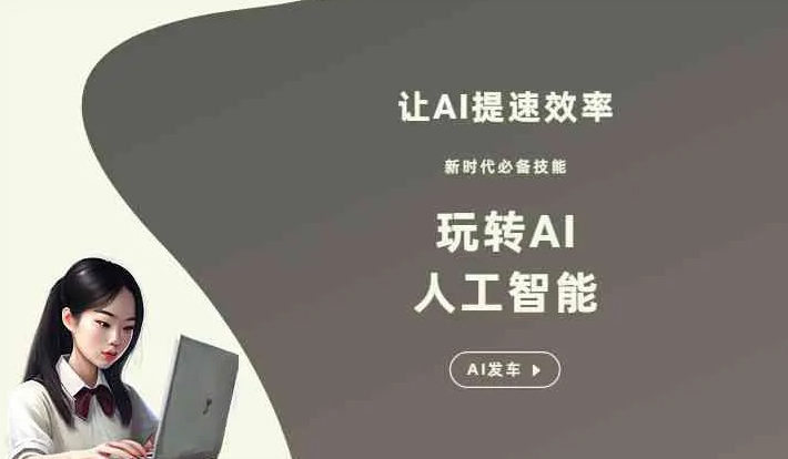西吉县GEO优化完整科普：原理、价值与核心适配场景
